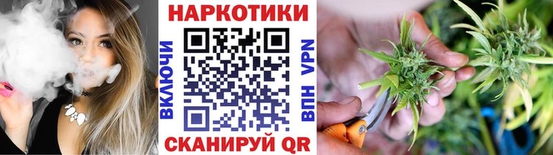 Наркошоп купить Канабис  АМФЕТАМИН  Гашиш  Меф мяу мяу  Alpha PVP  Судак