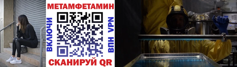 Amphetamine Розовый  Купить где  Судак 