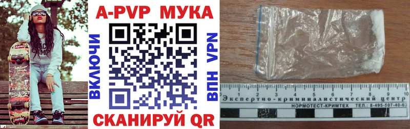 Купить где  Судак  А ПВП Соль 