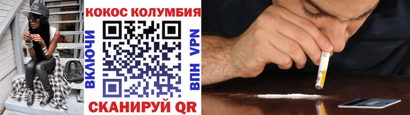COCAIN 97%  Купить закладки  Судак 