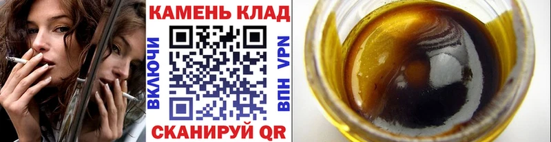 Купить закладки Судак ГАШИШ Cannabis