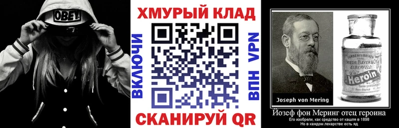 Героин гречка  Купить  Судак 