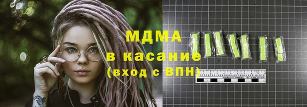 ALPHA PVP Баксан