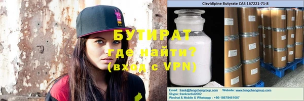 круглые Арсеньев