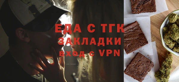 а пвп мука Аркадак