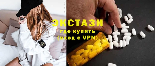 ALPHA PVP Баксан