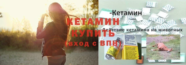 экстази Армянск