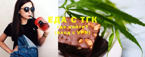 сатива Балахна