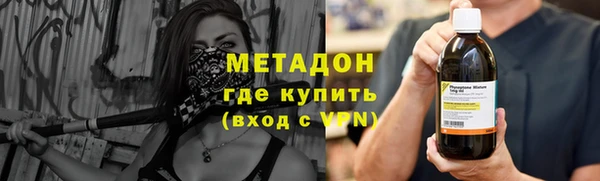 экстази Армянск