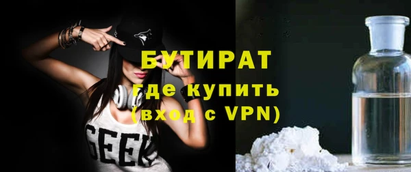 а пвп мука Аркадак