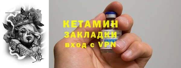 круглые Арсеньев
