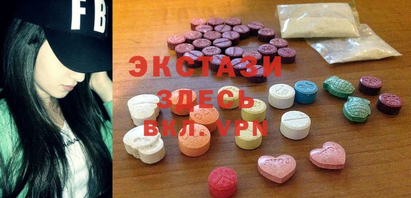 круглые Арсеньев
