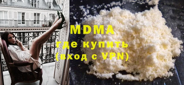 ALPHA PVP Баксан
