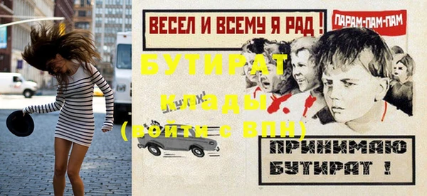 экстази Армянск