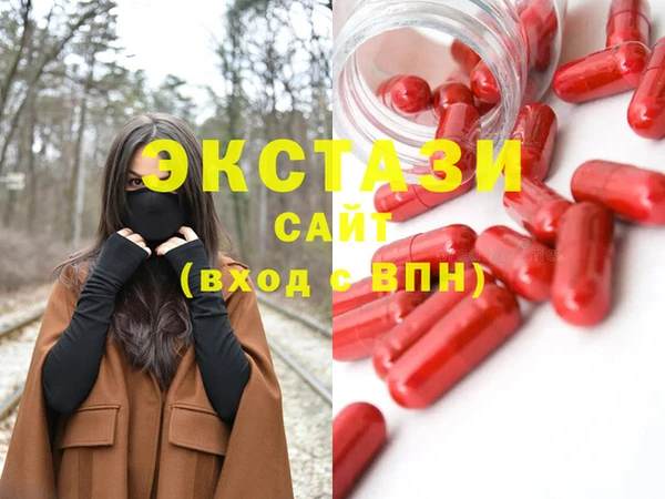 ALPHA PVP Баксан