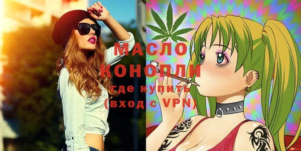 марки nbome Балабаново
