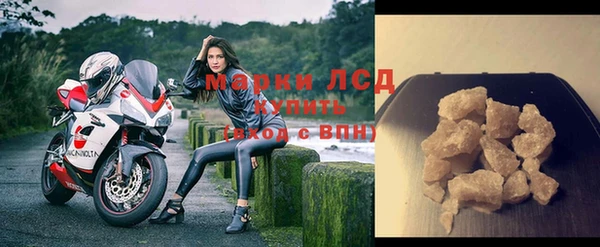 марки nbome Балабаново
