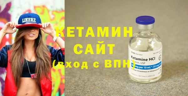 марки nbome Балабаново