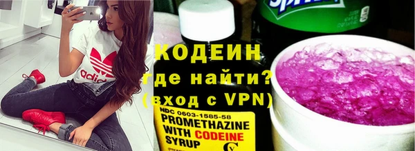 экстази Армянск