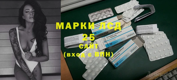 ALPHA PVP Баксан