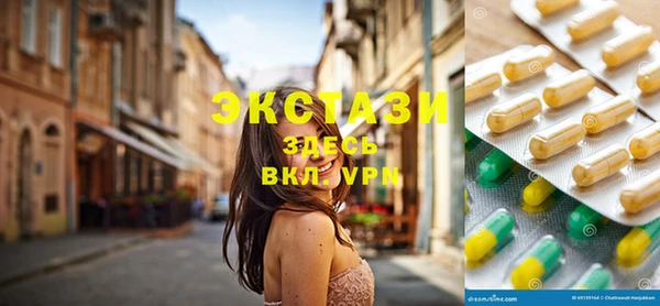 круглые Арсеньев