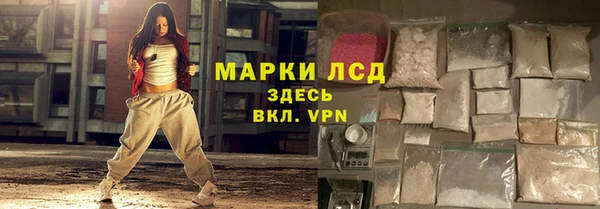 экстази Армянск