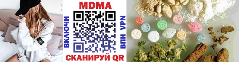 Купить  Судак  MDMA кристаллы 