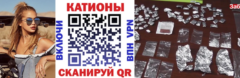 Мефедрон кристаллы  Купить закладки  Судак 