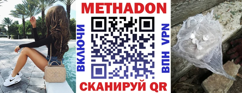 Купить Судак МЕТАДОН VHQ