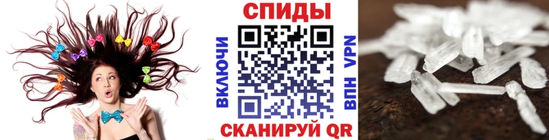 Купить где  Судак  Метамфетамин Methamphetamine 