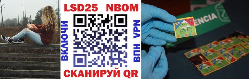 Купить закладки  Судак  Марки N-bome 1500мкг 